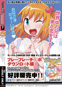 Download Comic Furechin 2011-07