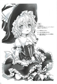 Download touhou shota goudou