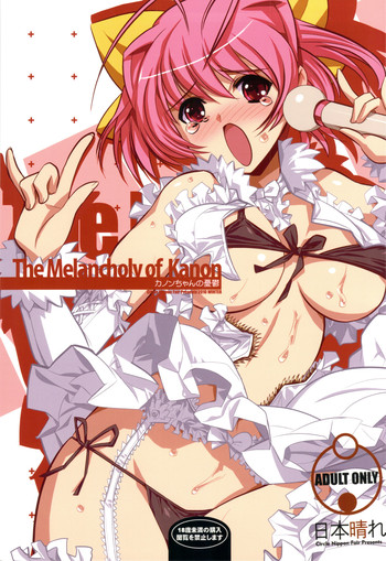 Download Kanon-chan no Yuuutsu