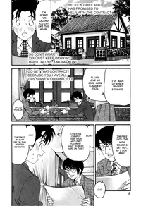 Download Virgin na Kankei R 2 Ch. 7-8