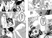 Download KOMA-TAN Vol.02