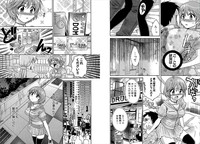 Download KOMA-TAN Vol.02