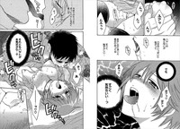 Download KOMA-TAN Vol.02