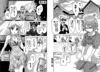 Download KOMA-TAN Vol.02