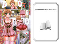 Download KOMA-TAN Vol.02