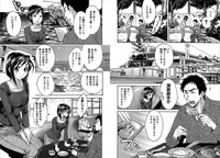 Download KOMA-TAN Vol.02