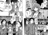 Download KOMA-TAN Vol.02