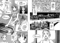 Download KOMA-TAN Vol.02