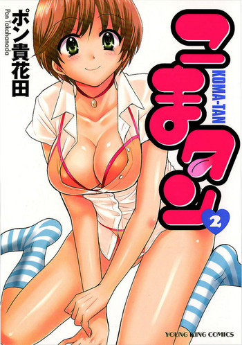 Download KOMA-TAN Vol.02