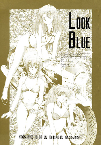 Download LOOK BLUE