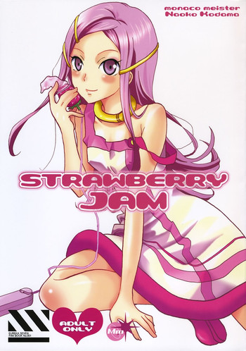 Download strawberry jam