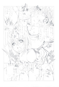 Download 7PIECES Comiket Igai no Hon Matometemita.