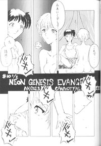 Download Neon Genesis Captured