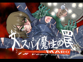 Download Onna Spy Mashou no Wana