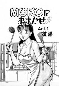 Download MOKO ni Omakase Vol.1