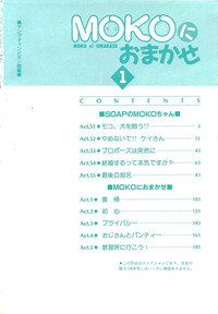 Download MOKO ni Omakase Vol.1