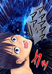 Download Koushuu Benjo Shounen