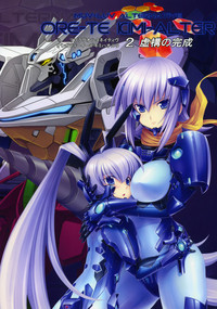 Download Muv-Luv Alternative Ore ga TE de Kimi wa Alter 2 Kyokou no Kansei