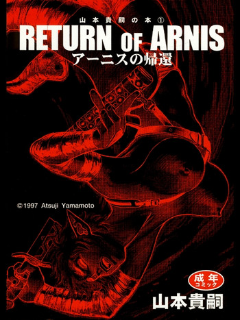 Download Return of Arnis