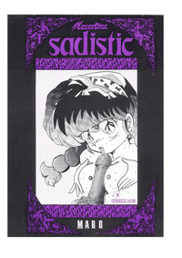 Download sadistic LaserDisc