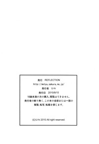 Download Comiket 78 Awase