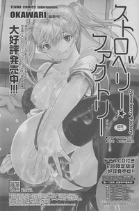 Download COMIC SIGMA 2010-05 Vol.44