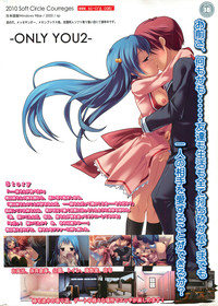 Download COMIC SIGMA 2010-05 Vol.44