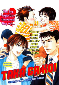 Download Takaga Koi daro