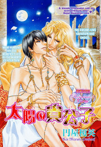 Download Taiyou no Kikoushi