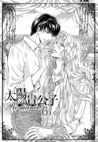 Download Taiyou no Kikoushi