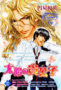 Download Taiyou no Kikoushi