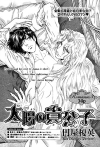 Download Taiyou no Kikoushi