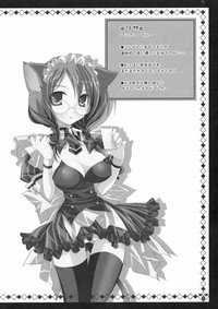 Download Nekomimi Meido Cafe