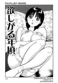 Download Tsukekomareta Shoujo