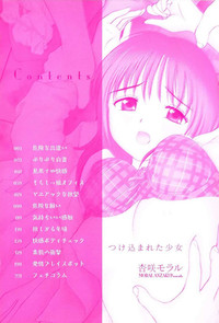 Download Tsukekomareta Shoujo