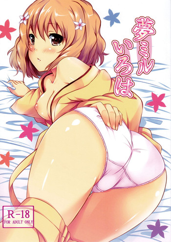 Download Yume miru Iroha