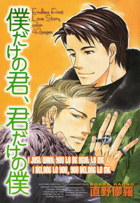 Download Boku Dake No Kimi Kimi Dake No BokuYaoi English