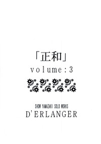 Download Masakazu Volume 3