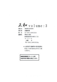 Download Masakazu Volume 3