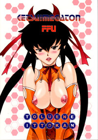 Download KETSU! MEGATON FFU