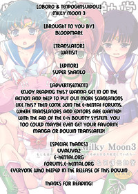 Download Milky Moon 3 + Omake