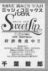 Download Sweet Lip Vol.2