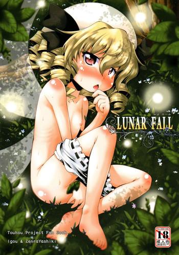 Download LUNAR FALL