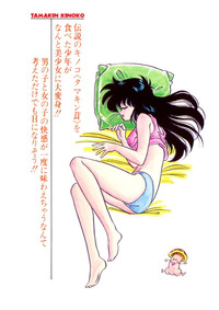 Download BishouJo Henshin Densetsu Ch. 9