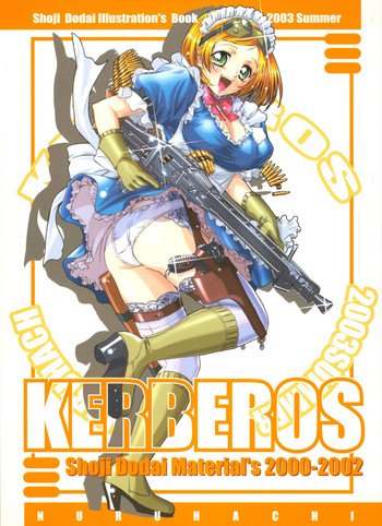 Download Shoji Dodai - Kerberos