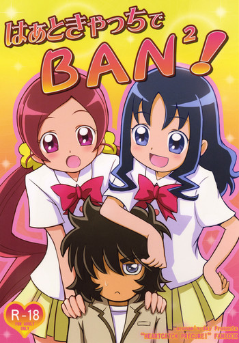 Download HeartCatch de BAN^2!