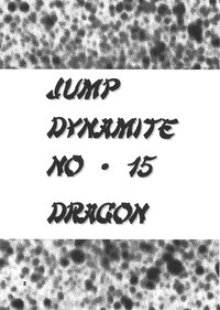 Download Jump Dynamite Dragon