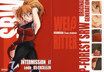 Download INTERMISSION_if code_05: EXCELLEN