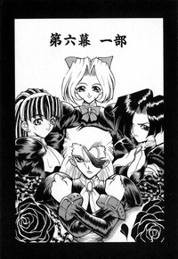 Download Shirayuri Juushitai | White Lily Soldiers