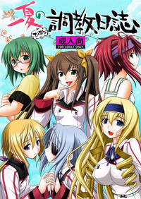 Download Ichika no Choukyou Nisshi